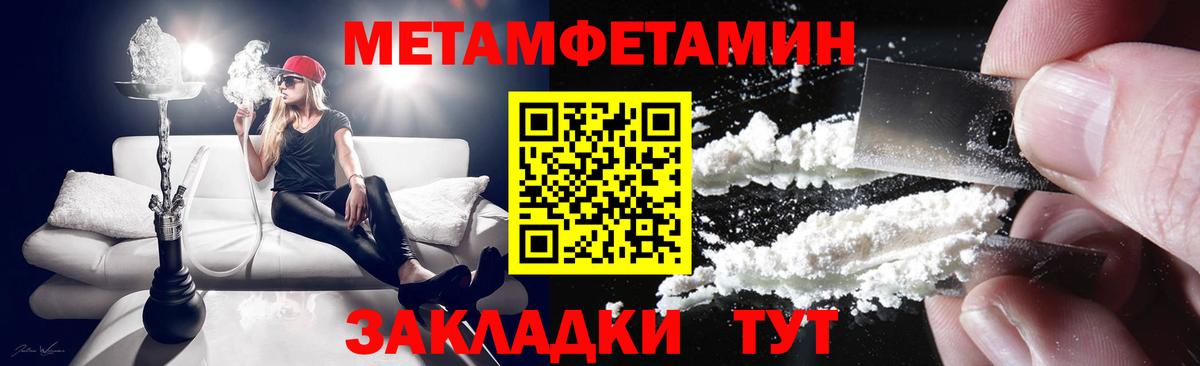 Amphetamine Premium Губкин