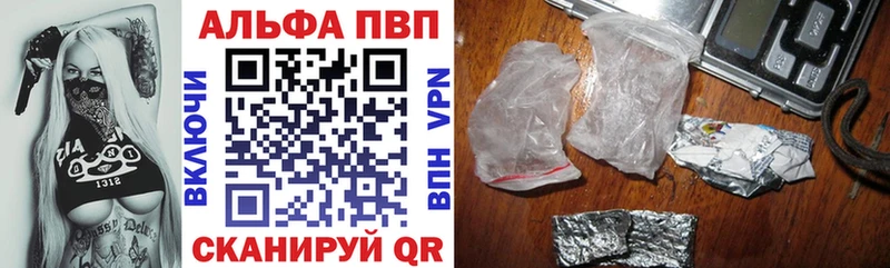 где найти   Губкин  Alpha-PVP СК 