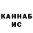 КЕТАМИН VHQ James Hinckley