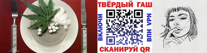 kraken вход  купить наркотик  Губкин  Еда ТГК марихуана 
