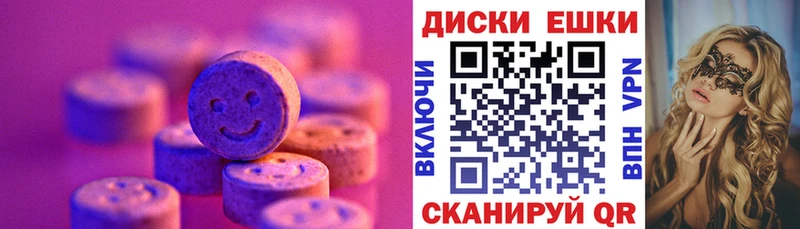 Ecstasy louis Vuitton  Губкин 