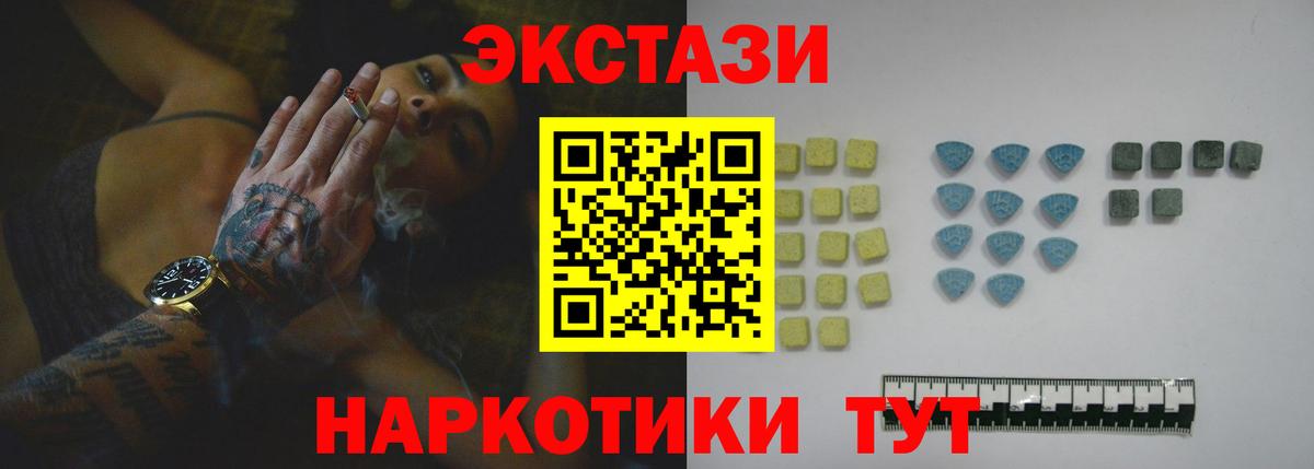 Экстази Дубай Губкин