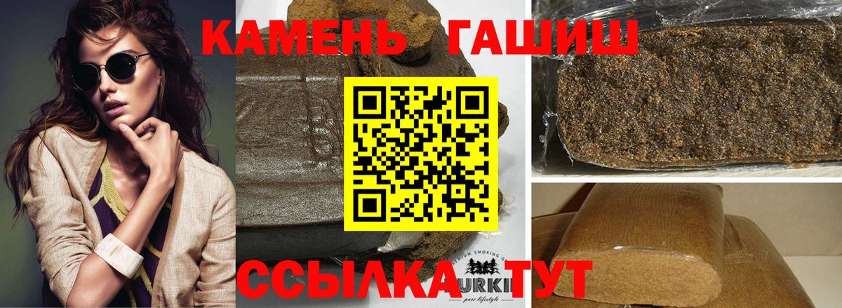 Губкин  Гашиш ice o lator  где купить наркоту  ГАШИШ Изолятор  Вход с VPN 