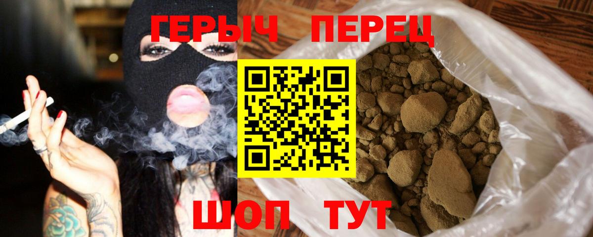 Губкин  Героин белый  Вход с VPN 