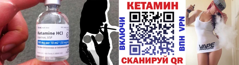 КЕТАМИН ketamine  купить наркотик  Губкин 