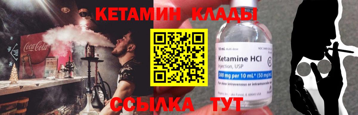 Канабис  Вход с VPN  Бошки Шишки  Губкин  Альфа ПВП СОЛЬ   Меф   ГАШ  COCAIN 