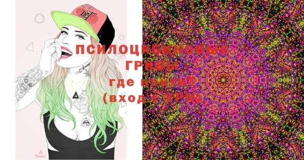 мефедрон VHQ Вязьма