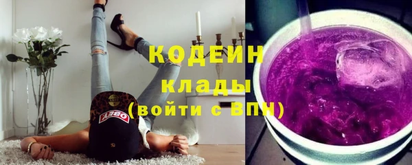 мефедрон VHQ Вязьма