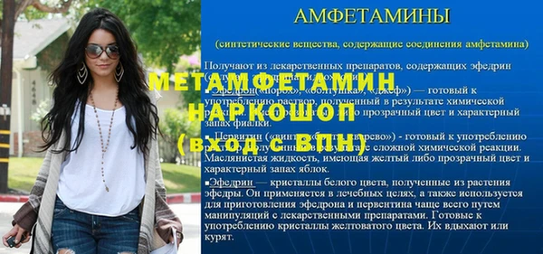 экстази Уссурийск