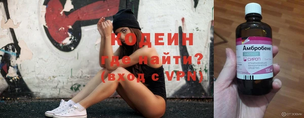 мефедрон VHQ Вязьма