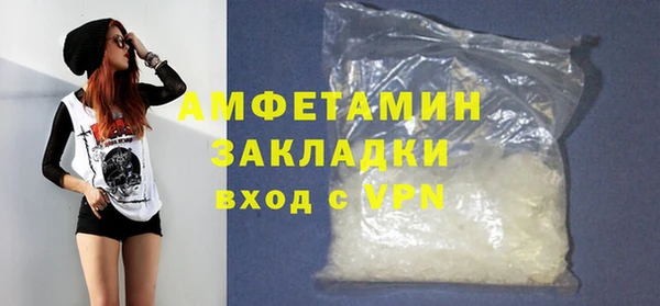 крисы Волгодонск