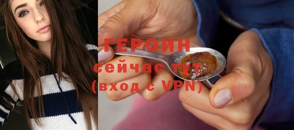мефедрон VHQ Вязьма