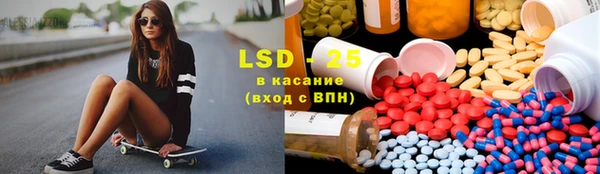 экстази Уссурийск