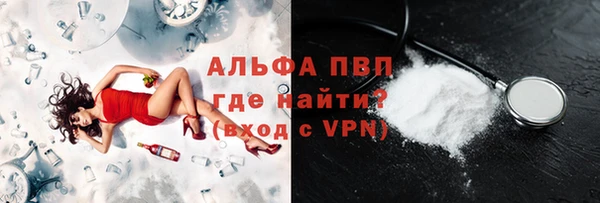 крисы Волгодонск