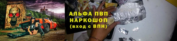 мефедрон мука Вяземский
