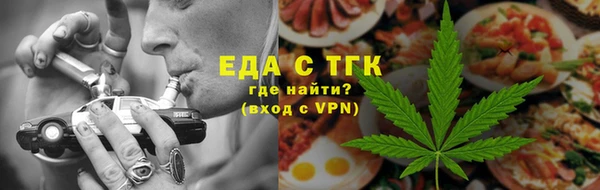 мефедрон VHQ Вязьма
