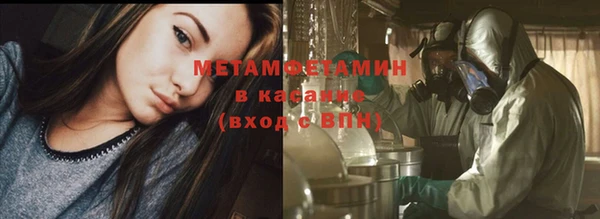 spice Новочеркасск