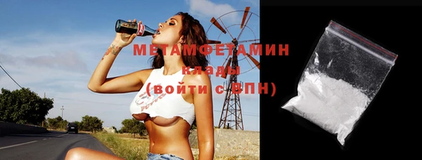 мефедрон мука Вяземский