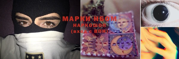 мефедрон VHQ Вязьма