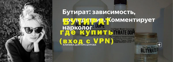 мефедрон VHQ Вязьма