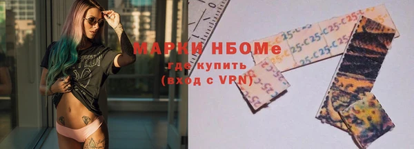 мефедрон мука Вяземский