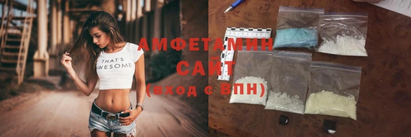 мефедрон мука Вяземский