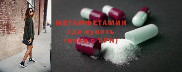 мефедрон мука Вяземский