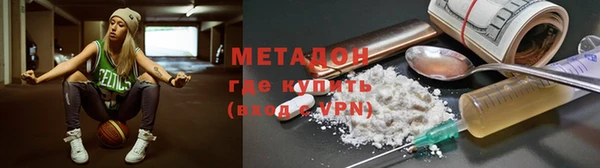 мефедрон мука Вяземский