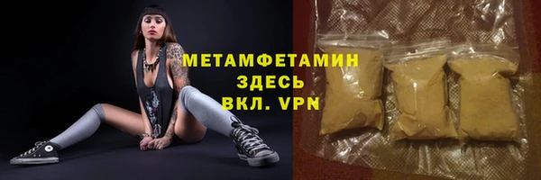 мефедрон VHQ Вязьма