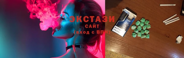мефедрон VHQ Вязьма
