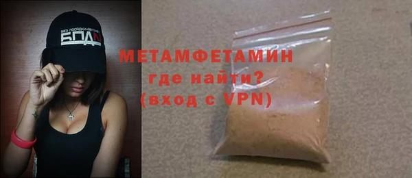 крисы Волгодонск