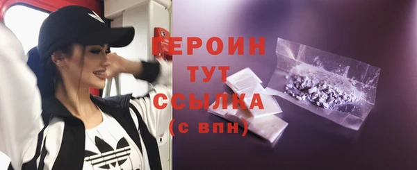 мефедрон VHQ Вязьма