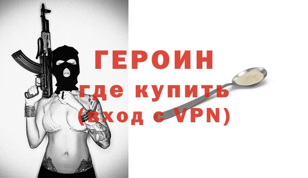 мефедрон мука Вяземский