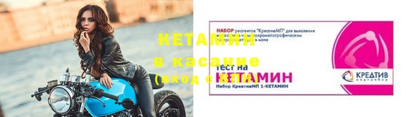 мефедрон VHQ Вязьма