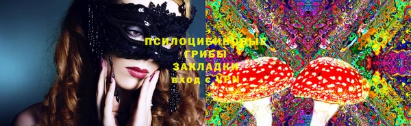 мефедрон мука Вяземский