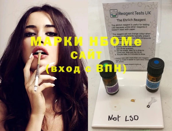 мефедрон мука Вяземский