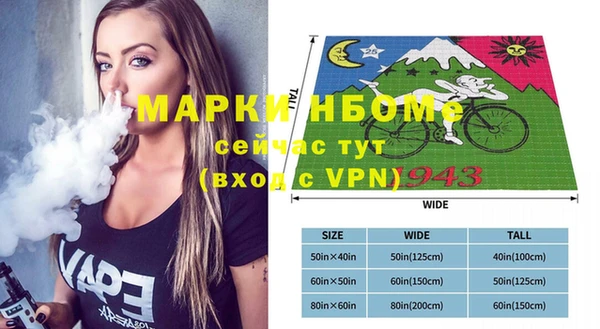 мефедрон VHQ Вязьма