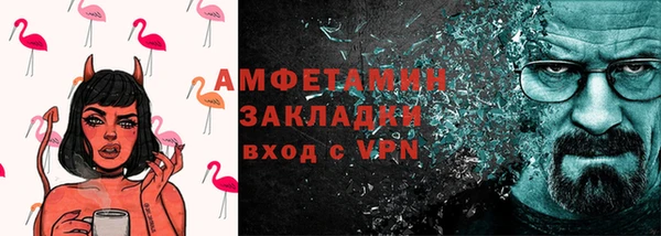 мефедрон мука Вяземский