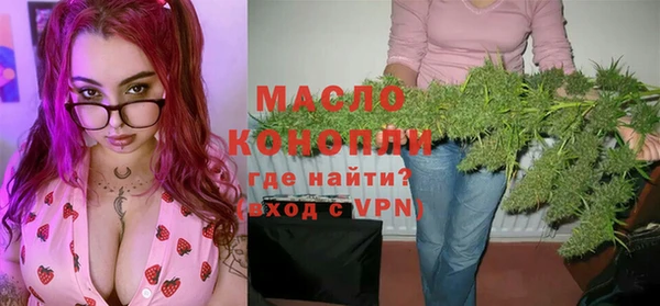 мефедрон мука Вяземский
