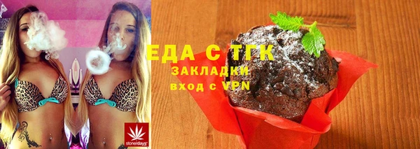 мефедрон VHQ Вязьма
