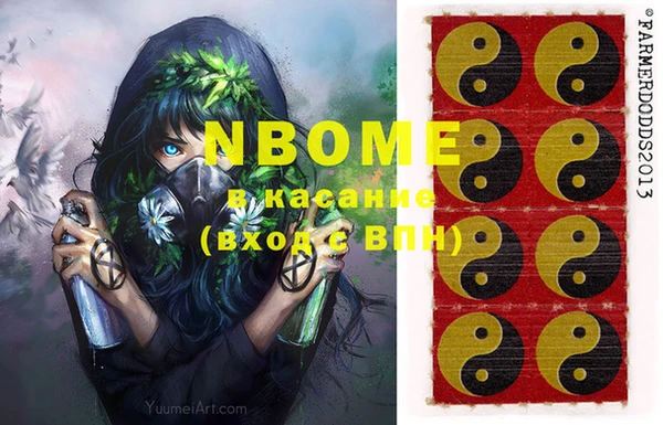 мефедрон VHQ Вязьма