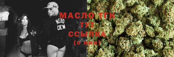 мефедрон VHQ Вязьма