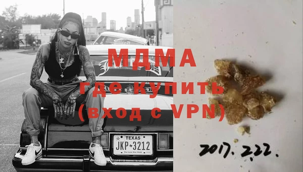 мефедрон VHQ Вязьма