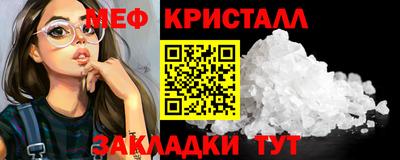 бошки Мариинск