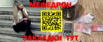 бошки Мариинск