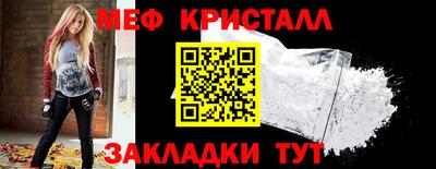 мяу мяу мука Малгобек