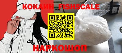 бошки Мариинск