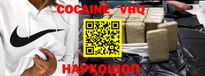 каннабис Малоярославец