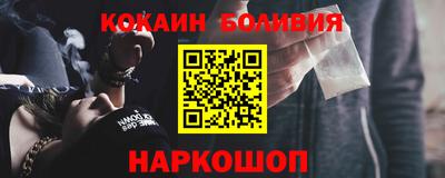 бошки Мариинск