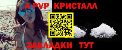каннабис Малоярославец
